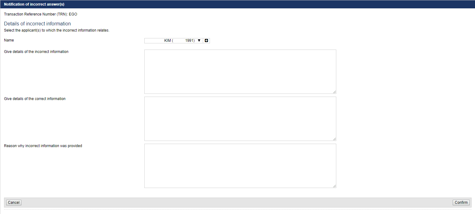 호주 비자 신청 실수 수정