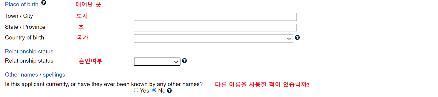 호주-워킹홀리데이비자-신청